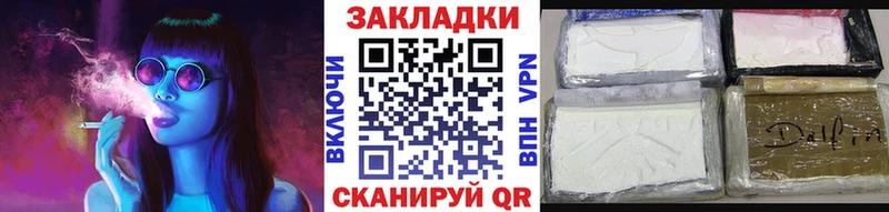 Наркота Эртиль МАРИХУАНА MDMA Гашиш kraken маркетплейс Alpha PVP