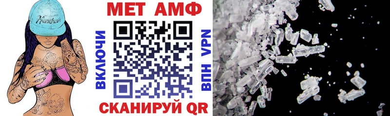 АМФ VHQ  Эртиль 