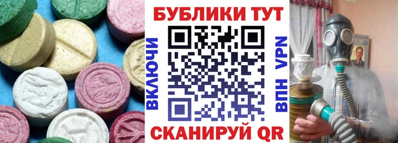 ЭКСТАЗИ Cube  где можно купить наркотик  Эртиль 