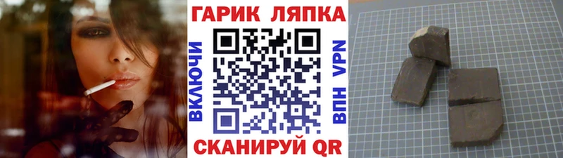 где купить наркотик  Эртиль  Гашиш ice o lator 