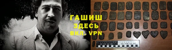 герыч Бронницы
