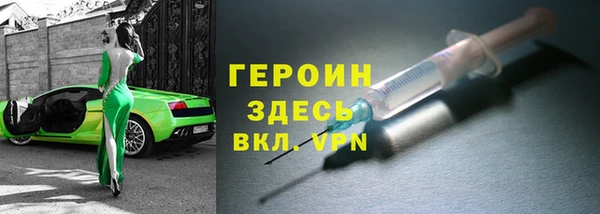 герыч Бронницы