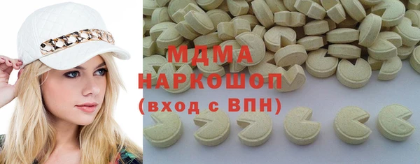 герыч Бронницы