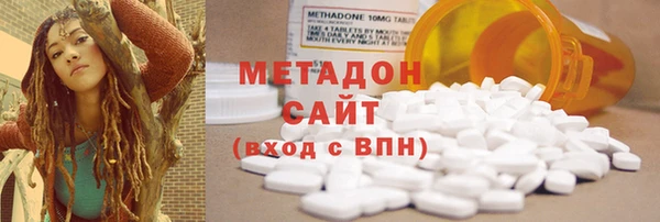 бошки Бородино