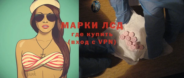 герыч Бронницы