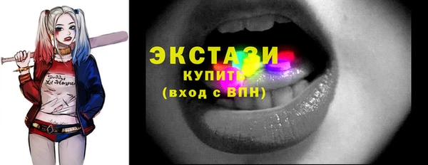 герыч Бронницы