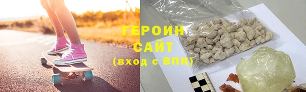 герыч Бронницы