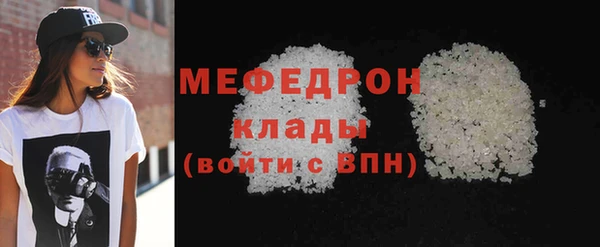 винт Бугульма