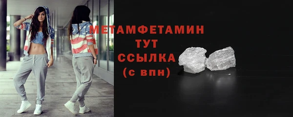 герыч Бронницы