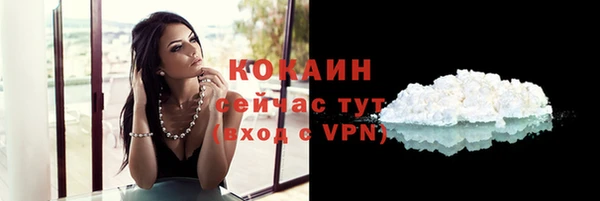 винт Бугульма