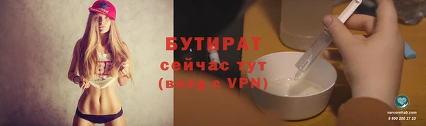 бошки Бородино
