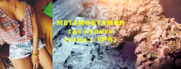 бошки Бородино