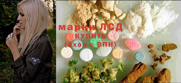 герыч Бронницы
