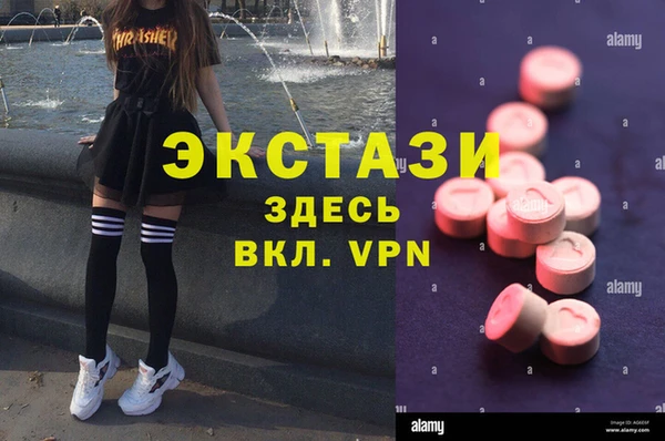 винт Бугульма