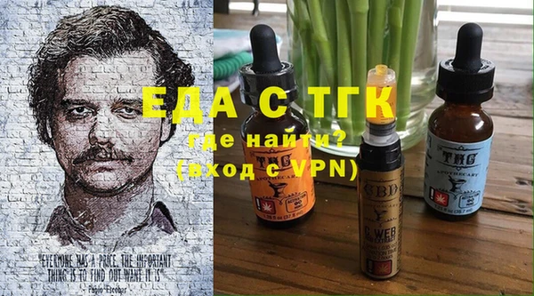 герыч Бронницы
