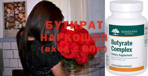 винт Бугульма