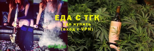 герыч Бронницы