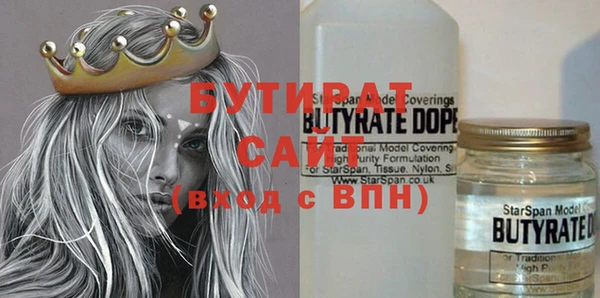 винт Бугульма