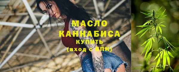 бошки Бородино