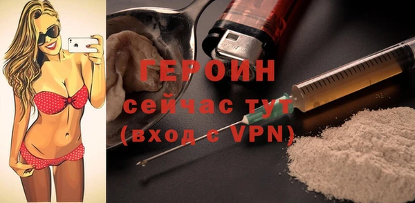 герыч Бронницы