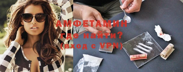 винт Бугульма