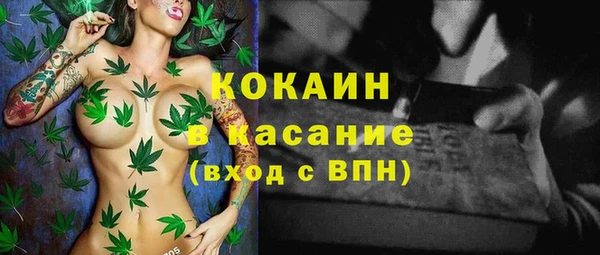 винт Бугульма