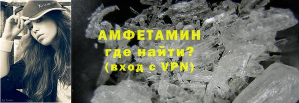 бошки Бородино