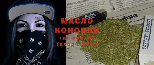 герыч Бронницы