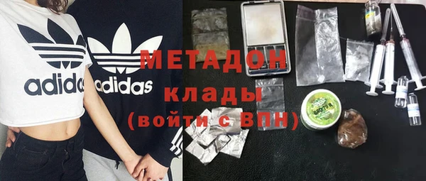 бошки Бородино