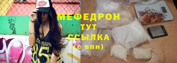 герыч Бронницы