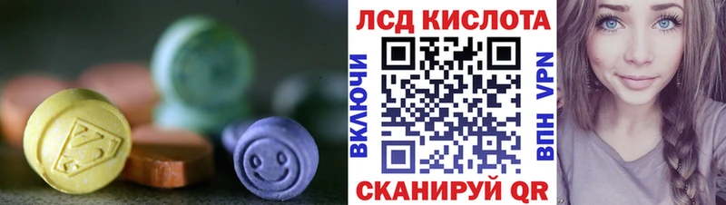 LSD-25 экстази кислота  Эртиль 