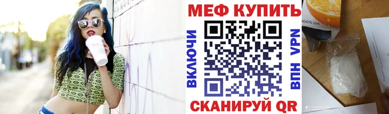 как найти наркотики  Эртиль  Мефедрон mephedrone 