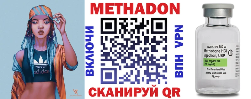 цена   Эртиль  МЕТАДОН VHQ 