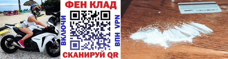 продажа наркотиков  Эртиль  Первитин пудра 