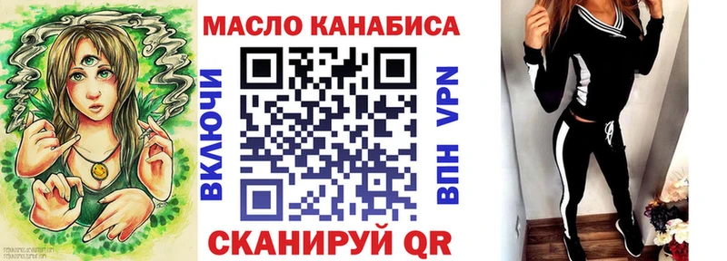 мега ТОР  Эртиль  мориарти формула  ТГК гашишное масло 